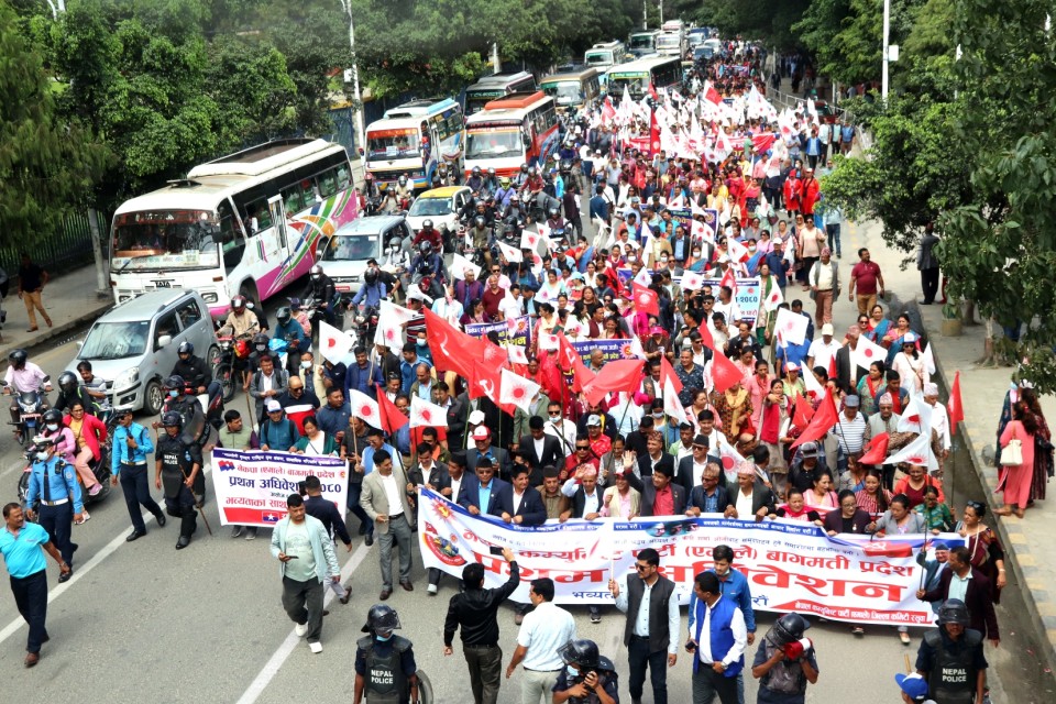 एमाले बागमती प्रदेश अधिवेशनमा निकालियो र्‍याली